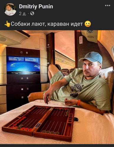 Дмитро Пунін Pin-Up