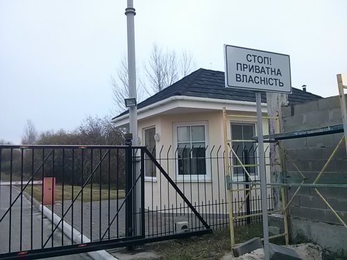 будинок Дмитра Табачника в Кончі-Заспі
