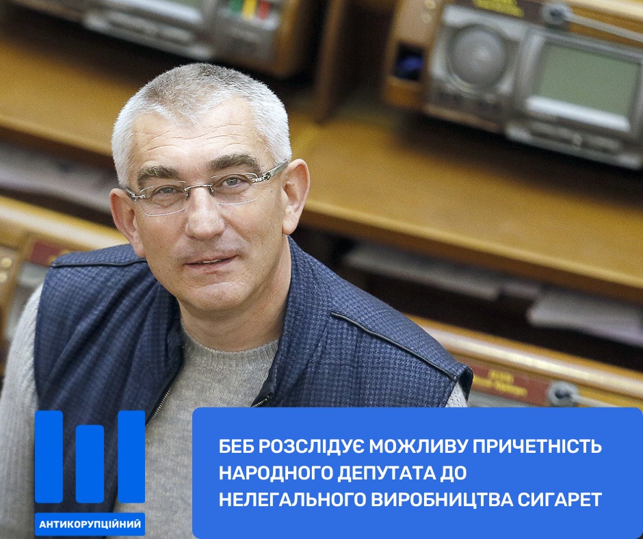 Маршалл Файнест Тобакко, Іван Чайковський, цигарки