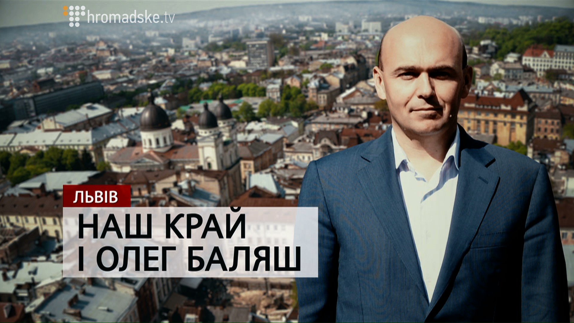 LVIV_screen 5