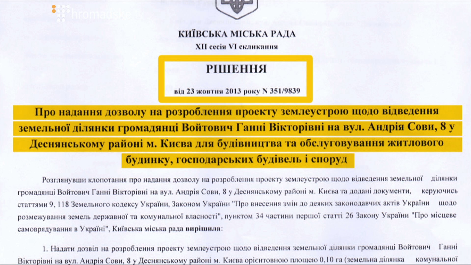 KLITCHKO_screen 10