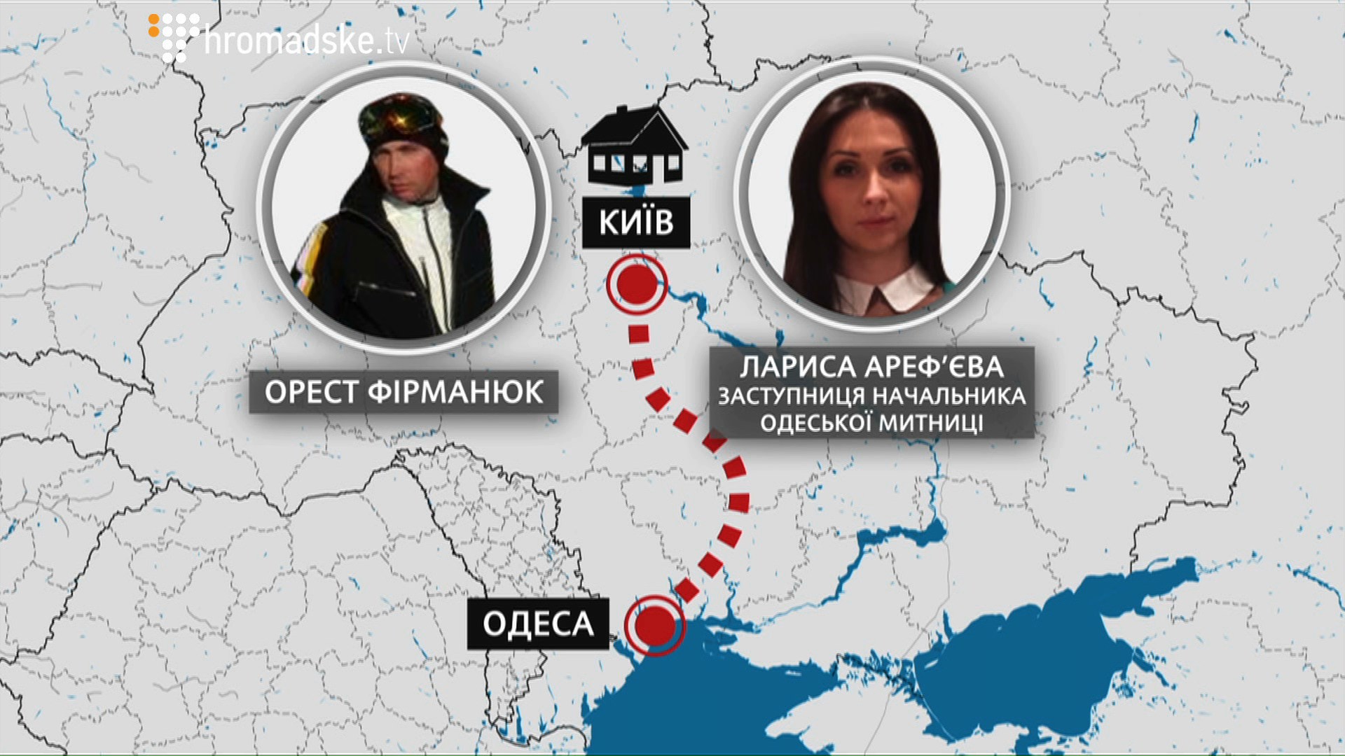ODESSA_screen 5