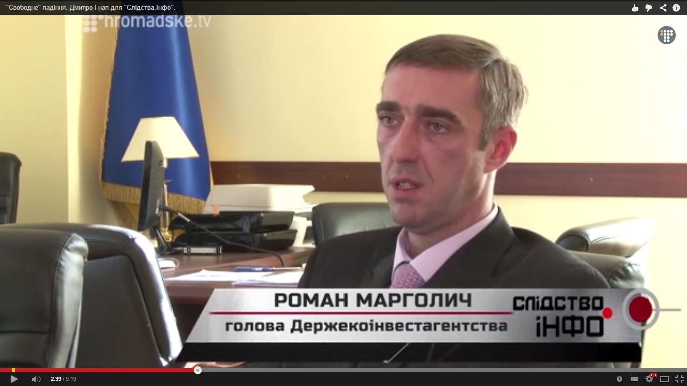 ЗОБРАЖЕННЯ 6