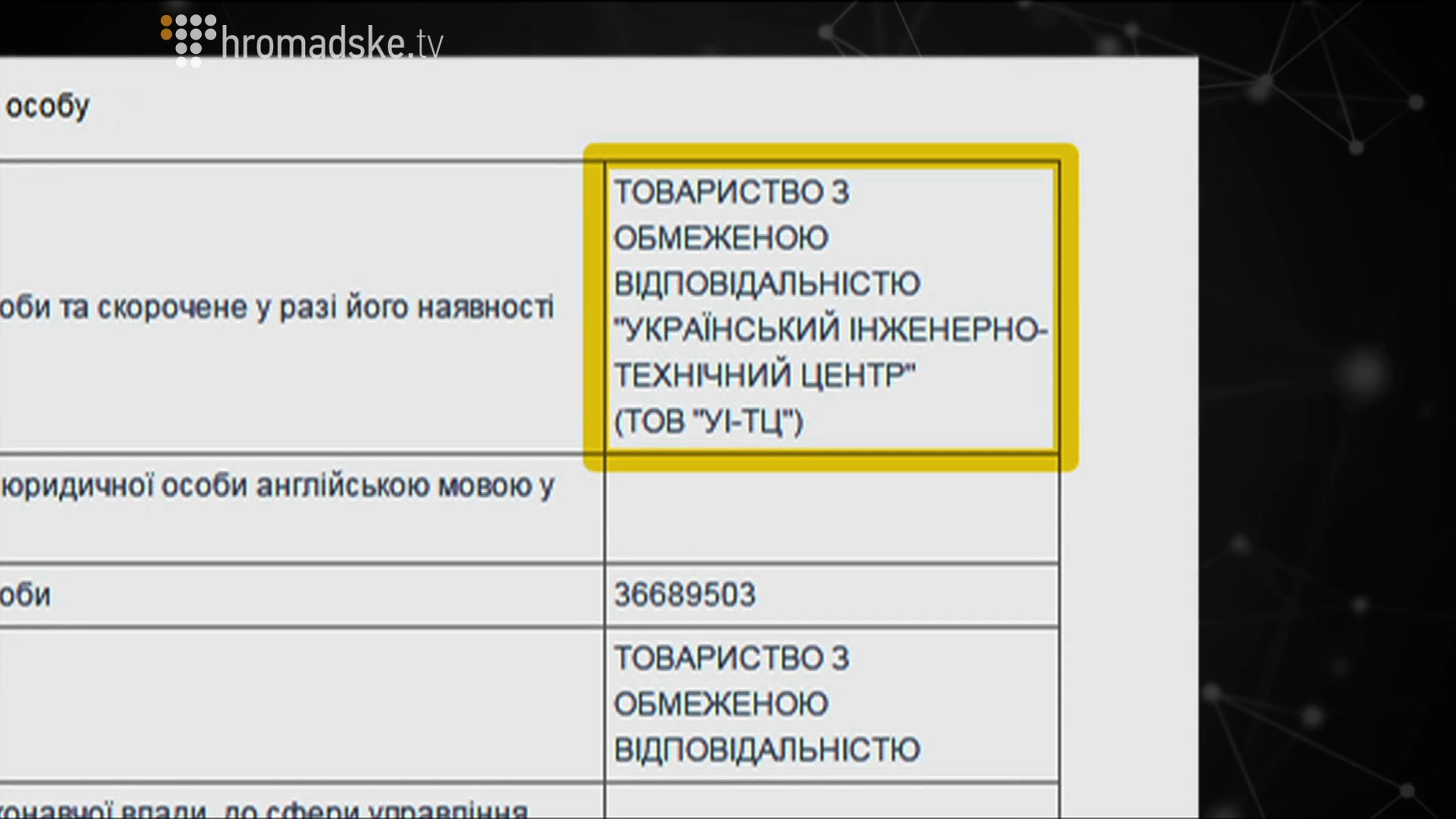 Misto samozabydov_screen 9
