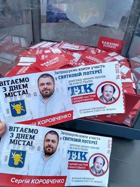 Коровченка у вишиванці
