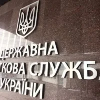 ДПС, Державна податкова служба, ДПС, Тетяна Лисенко