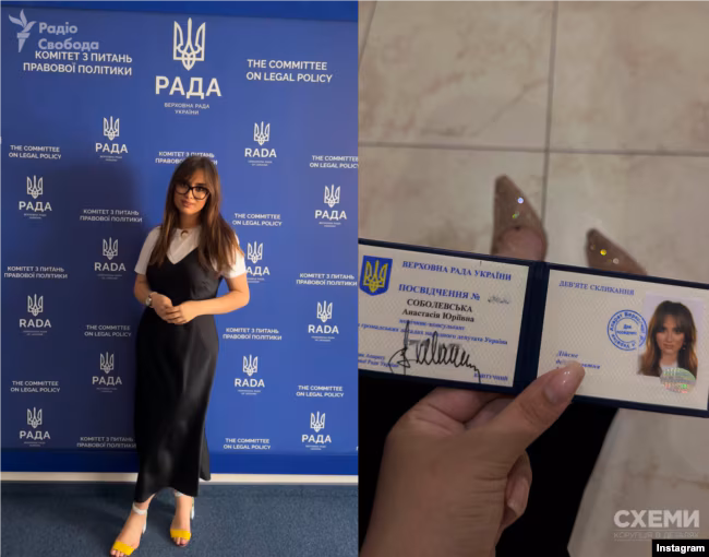 Анастасія Соболевська