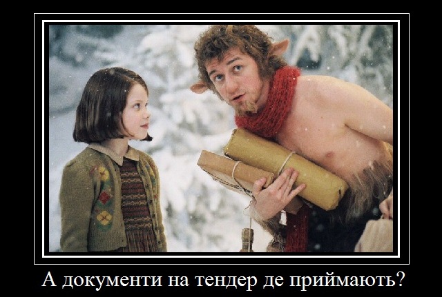 narnia