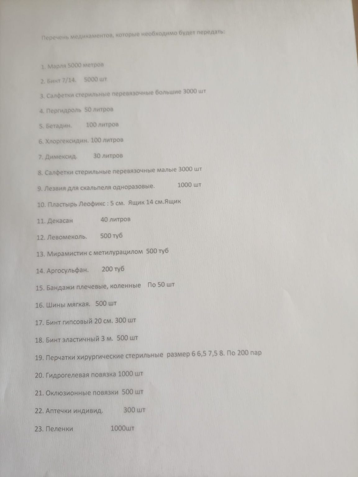 Дмитро Кузьменко, Азовсталь