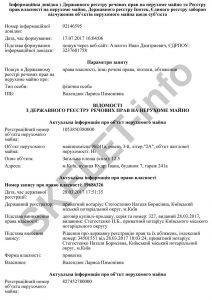 Олег Валендюк. Пильні кістяки з шафи мовчазного СБУшника. ЧАСТИНА 1