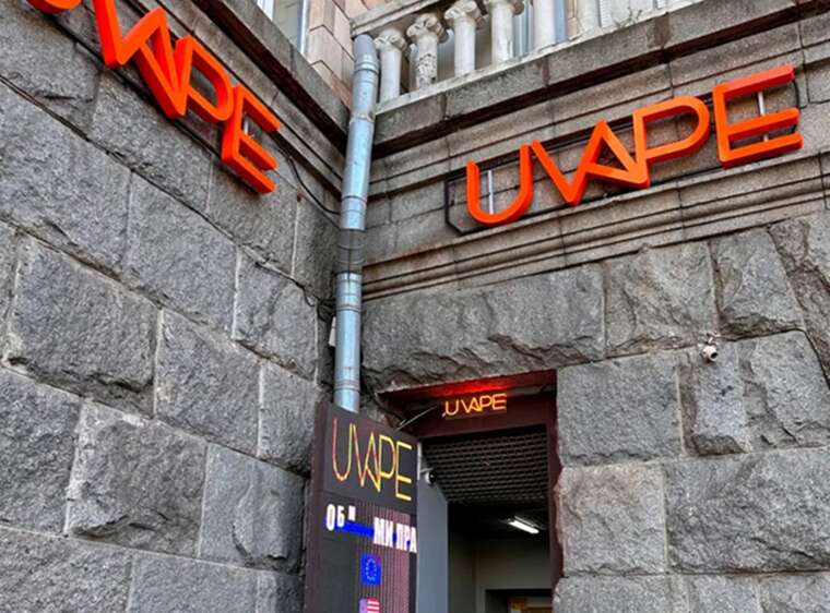 Uvape, Олексій Цивінський, вейпи, БЕБ