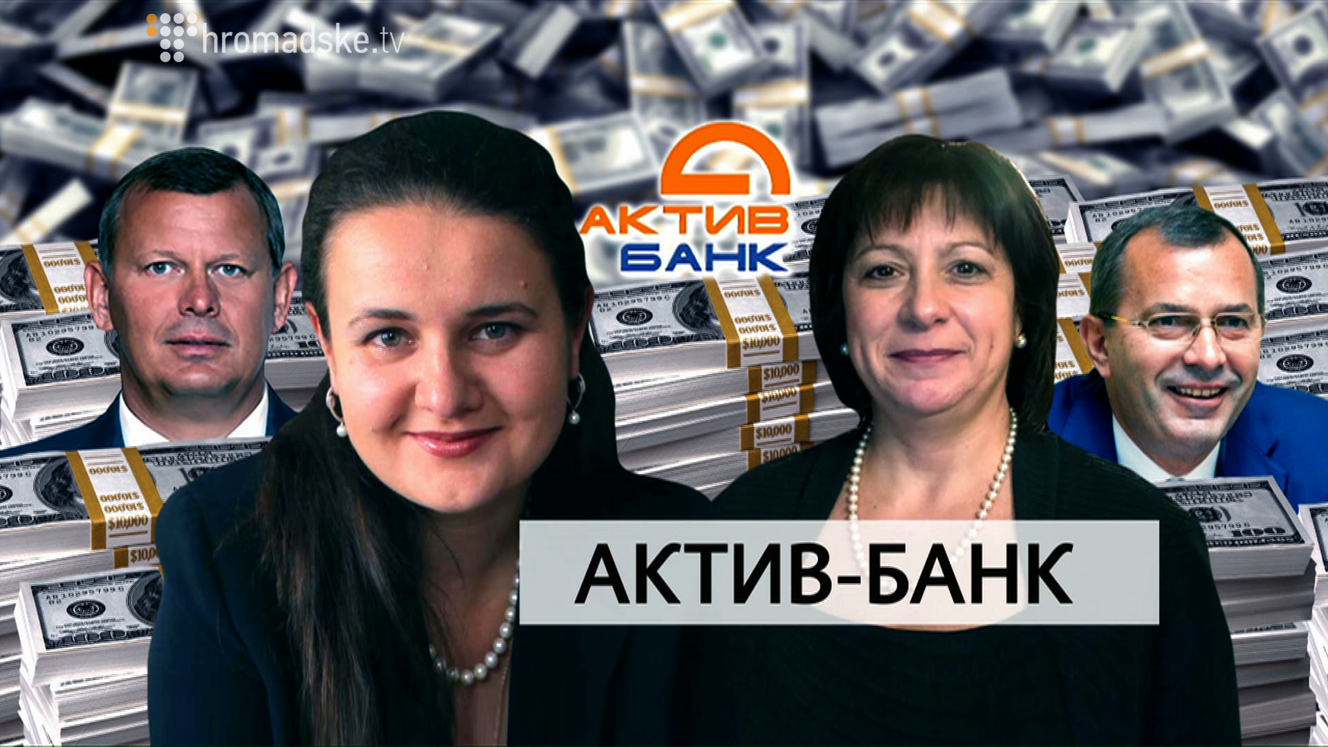 Markarova_screen 9