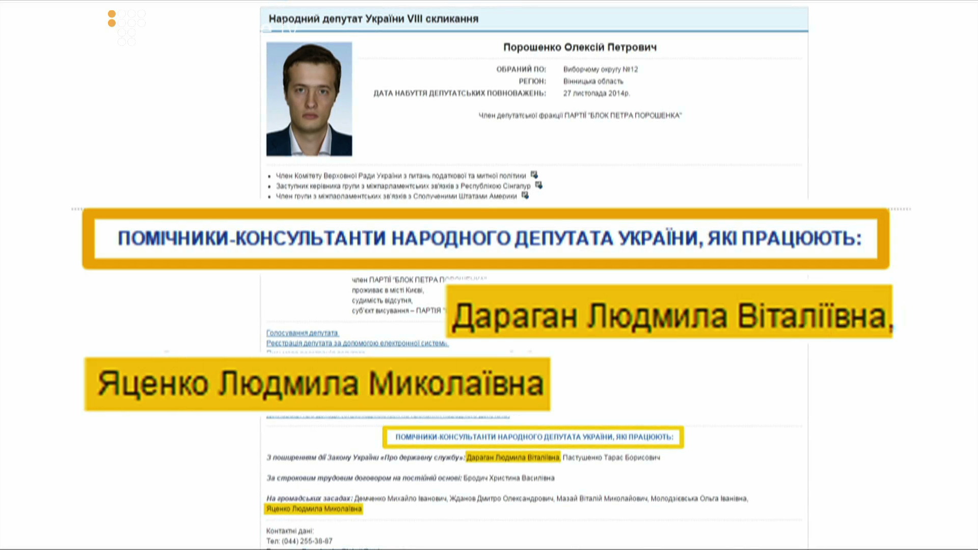 POMICHNYKI-2_screen 7