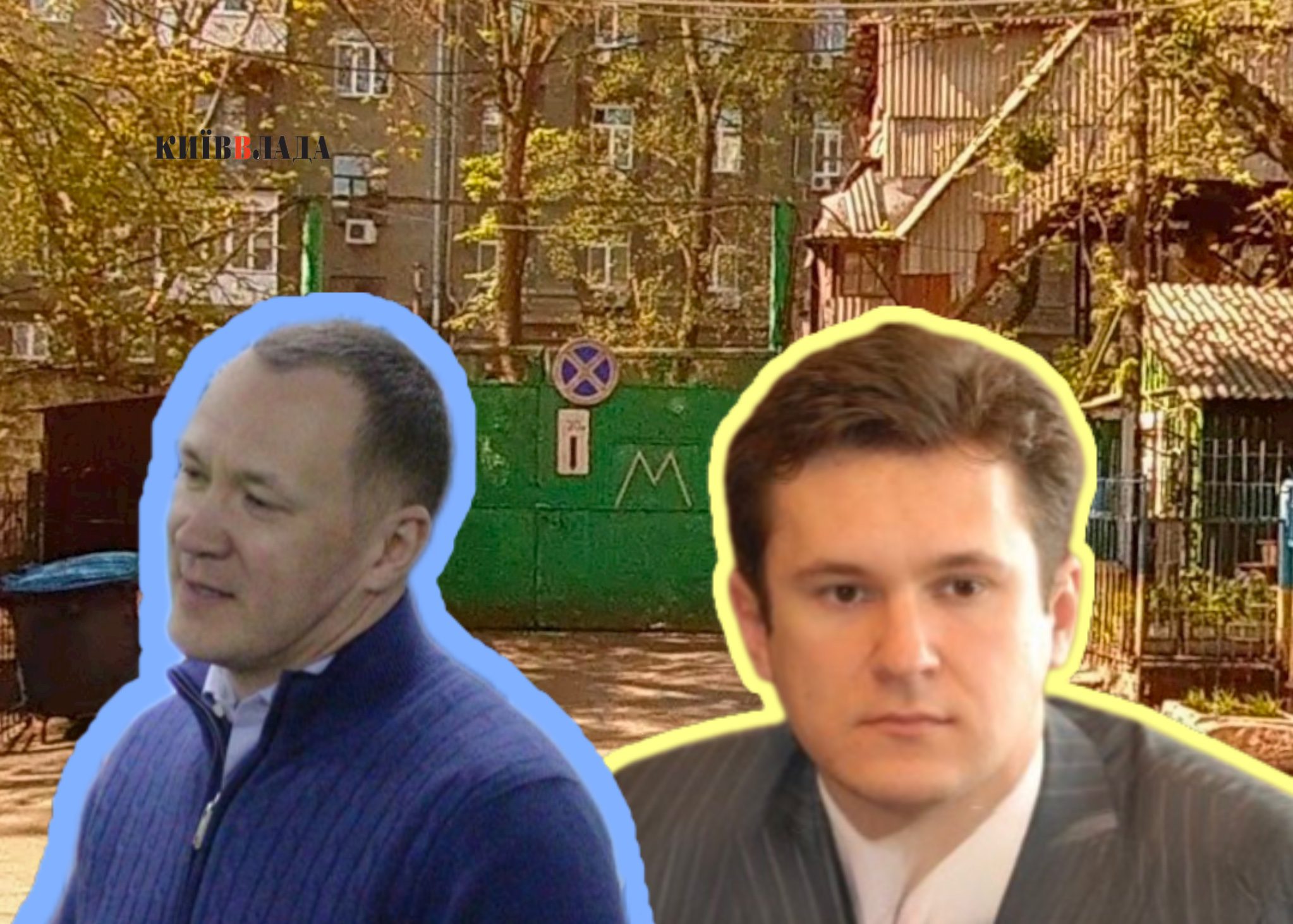 брати Супруненка, Київрада, В'ячеслав Супруненко, Олександр Супруненко, Престижбудсервіс, Goldenberg Assets Ltd
