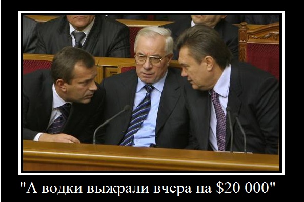 pyanka
