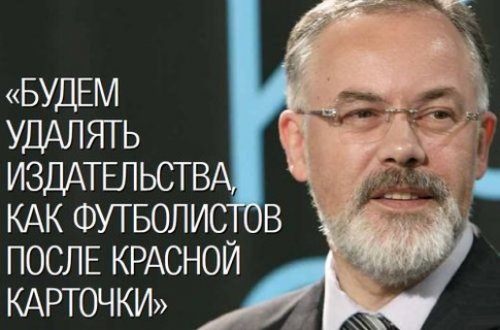 Дмитро та Михайло Табачники. Брат за брата