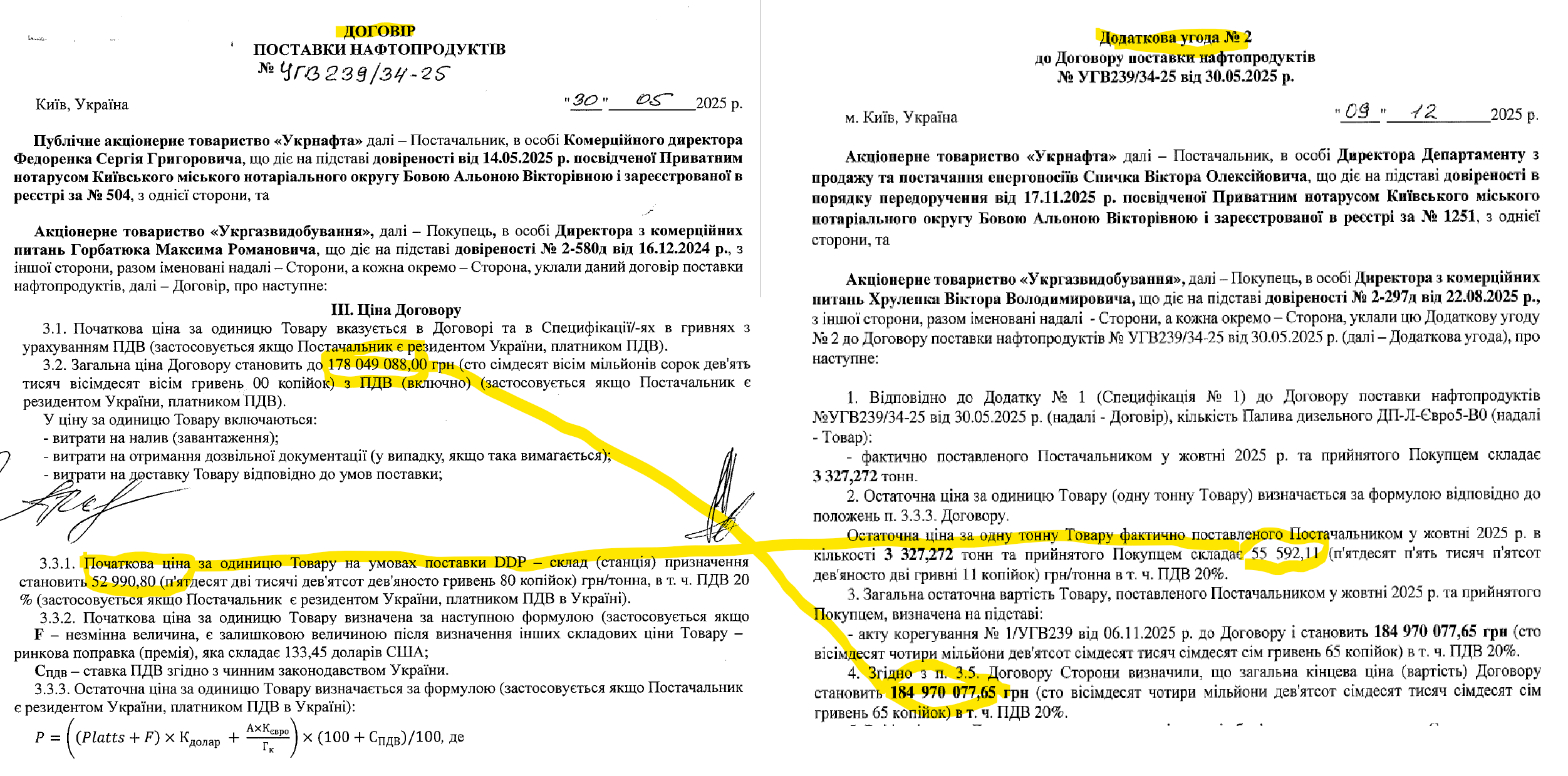 Віктор Хруленко, Укрнафта