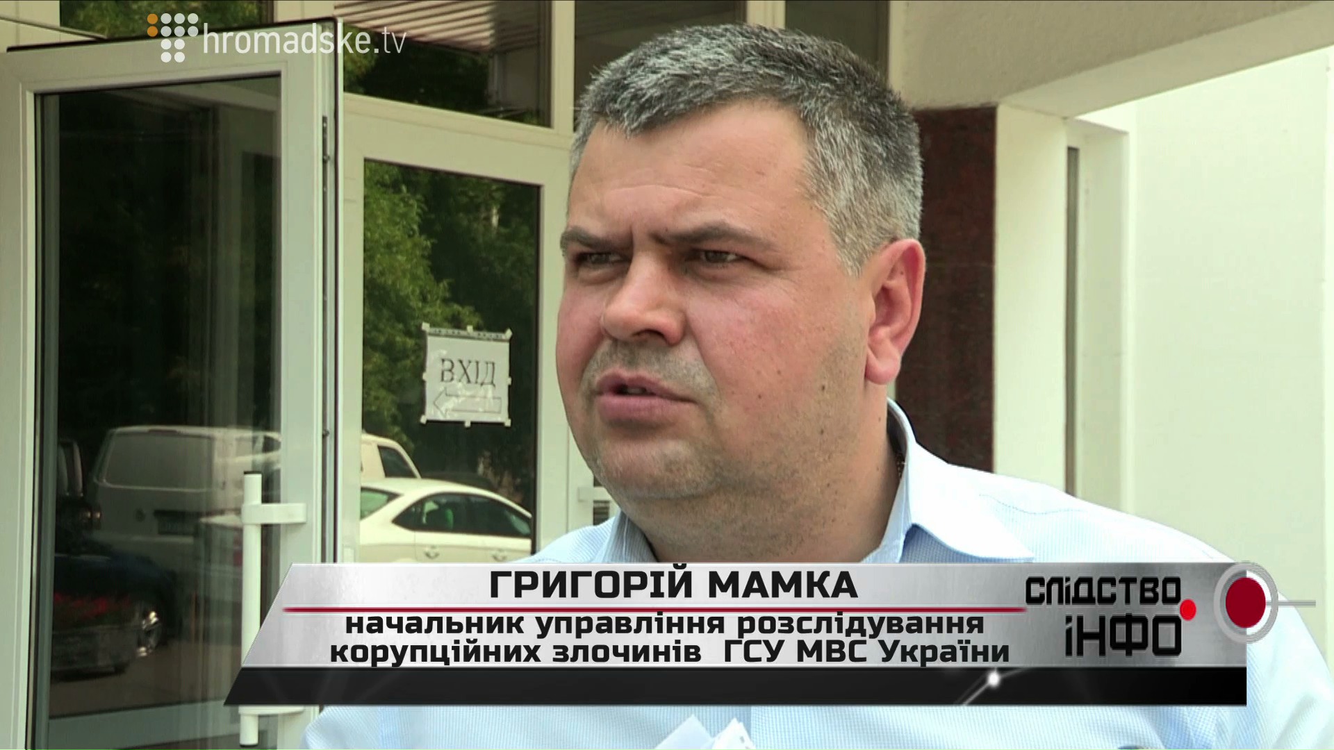 ODESSA_MYTNICIA_screen 8