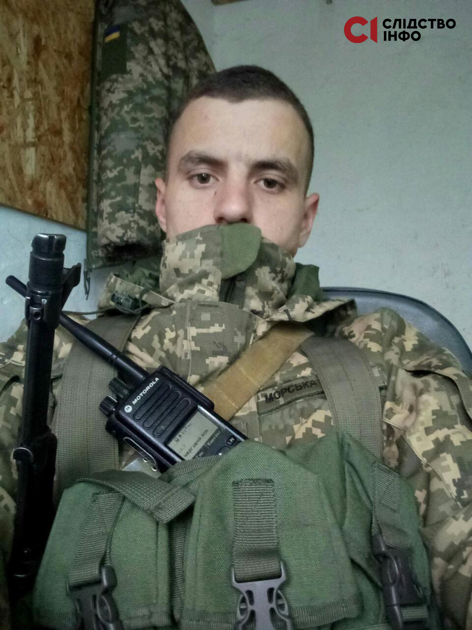 Фото, зроблене до полону