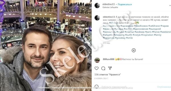 Сергій Гайдай Анастасія Судовцева