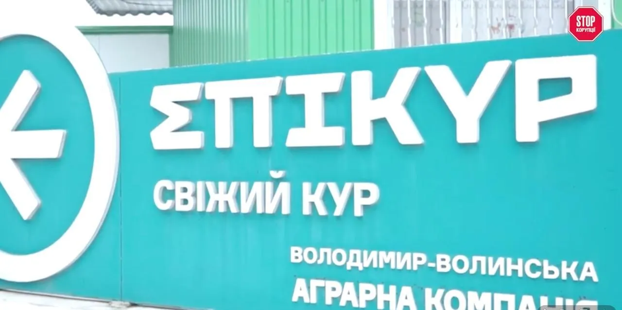 Епікур, курятина, Добкіни, Добкіних