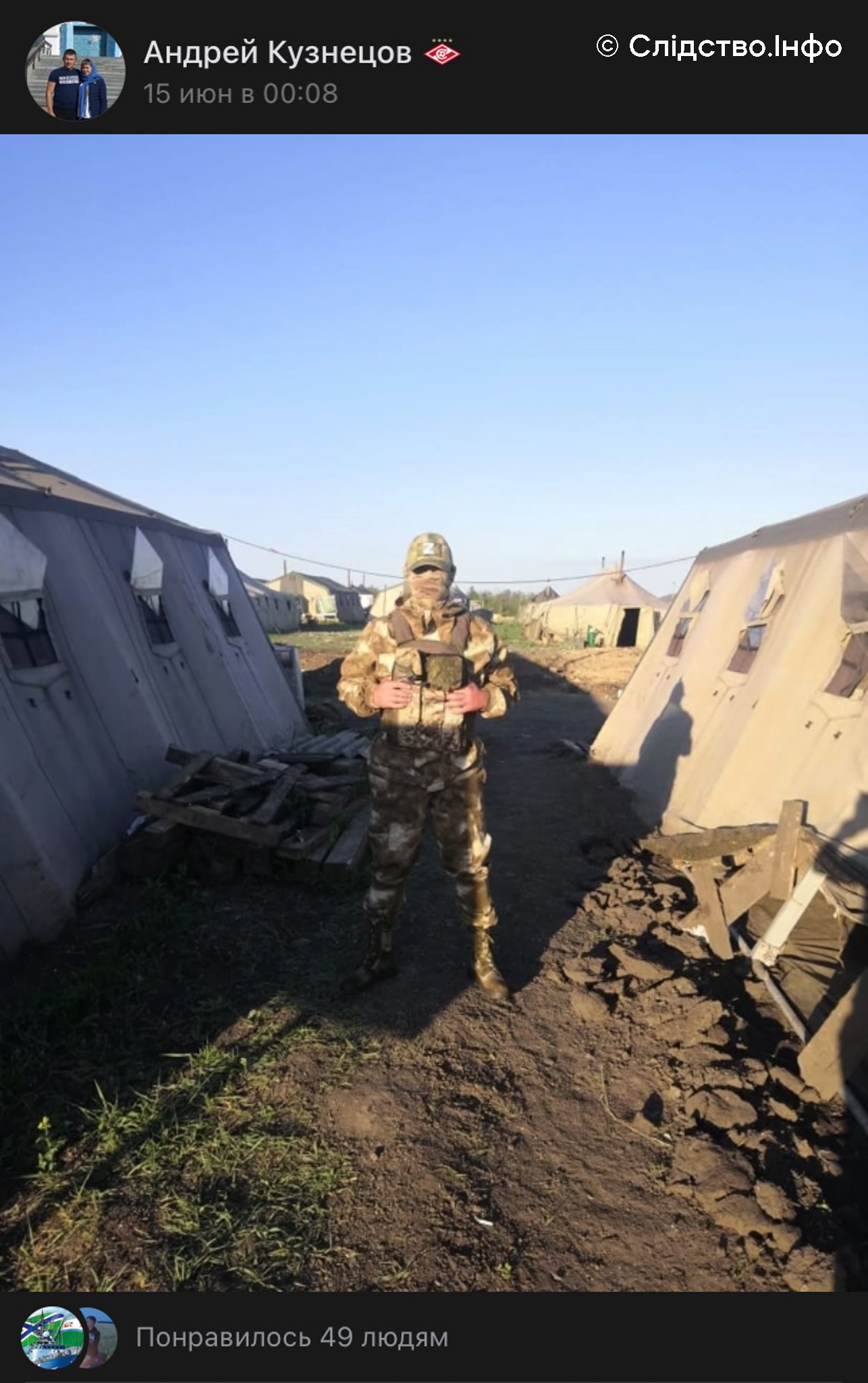 Підпис Кузнєцов на полігоні
