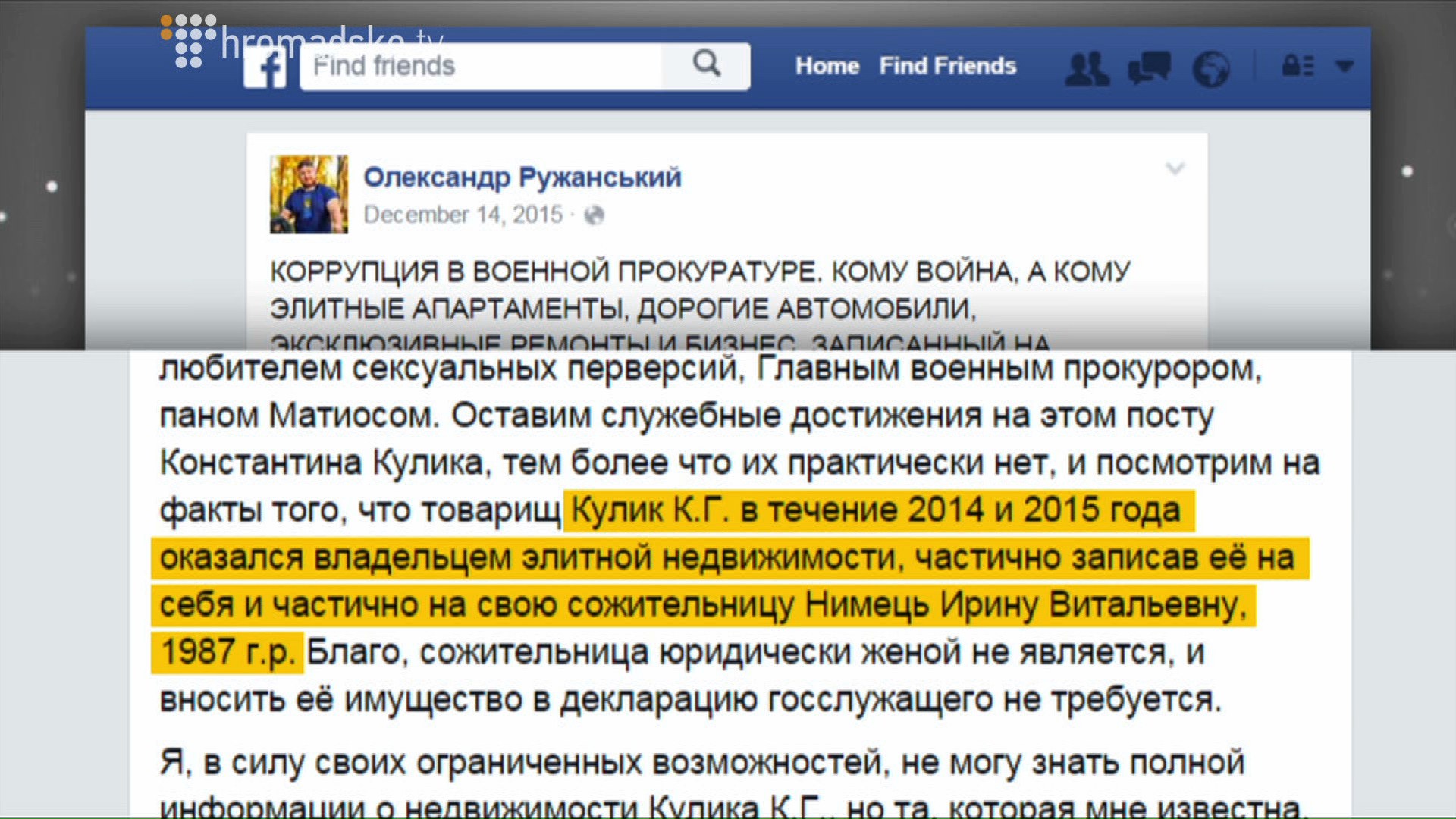 KYLIK_screen 11