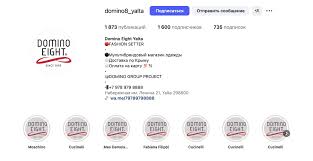 Domino Eight Yalta