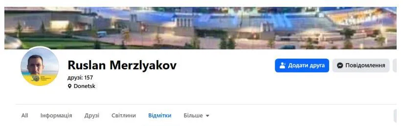 Руслан Мерзляков, Фейсбук