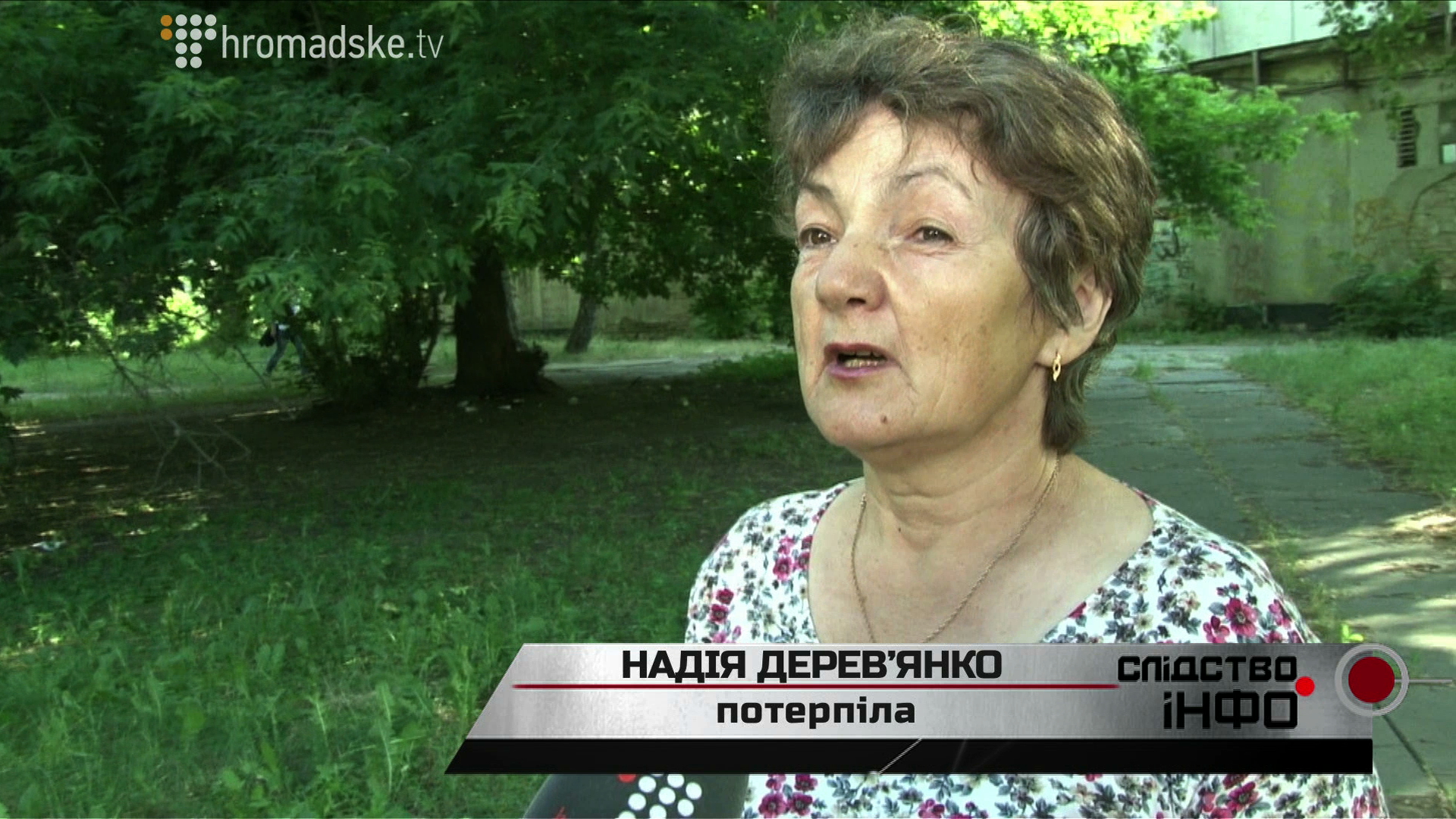 Vikna_screen 3