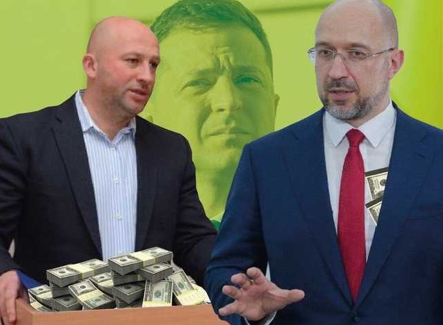 Володимир Цабак, Денис Шмигаль