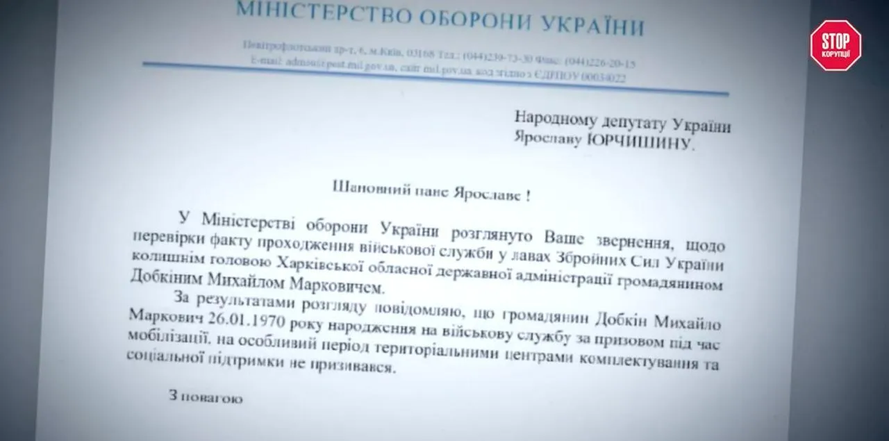 Михайло Добкін, відрядження, Варшава