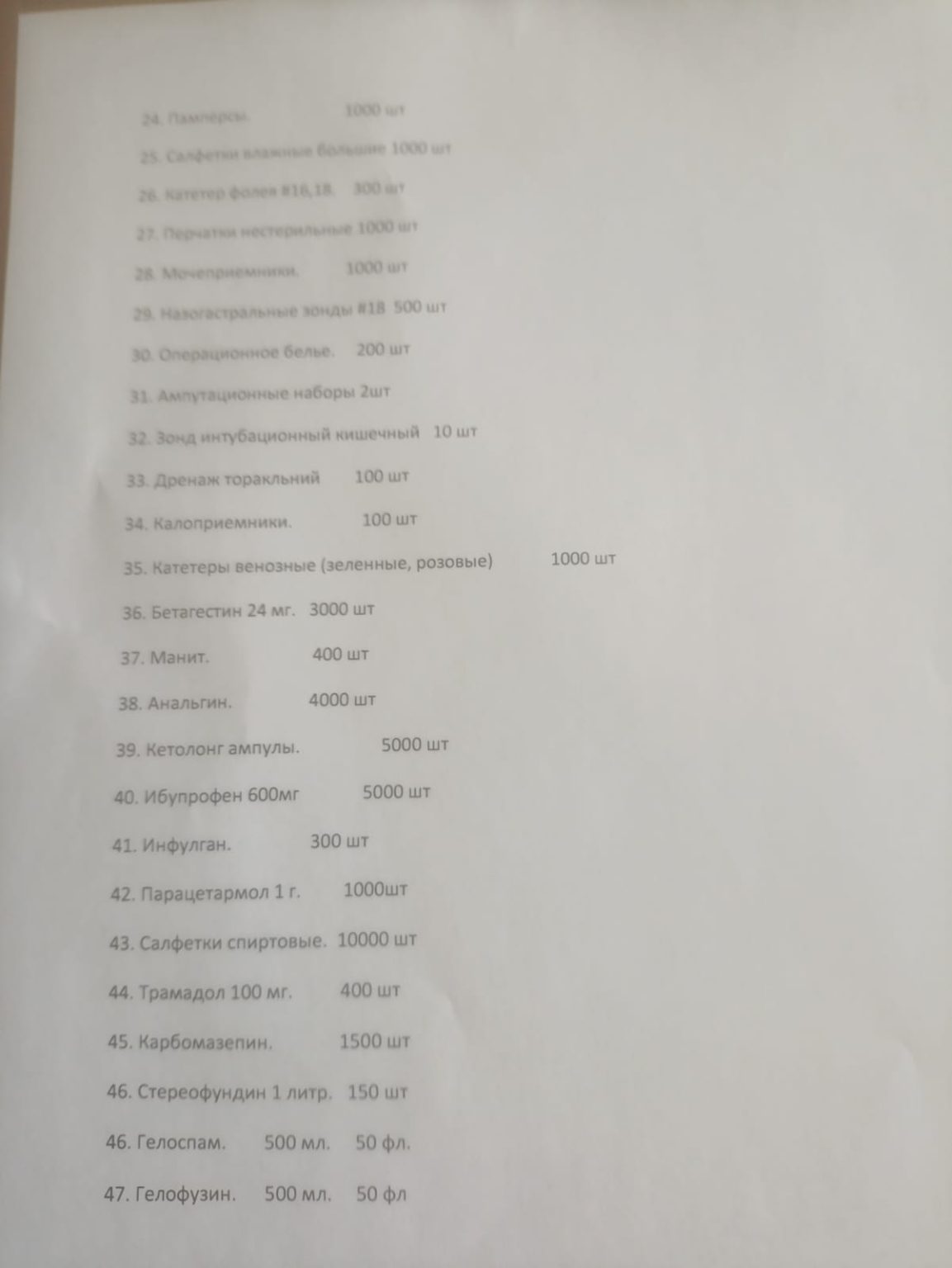 Олександр Ковальов, Азовсталь
