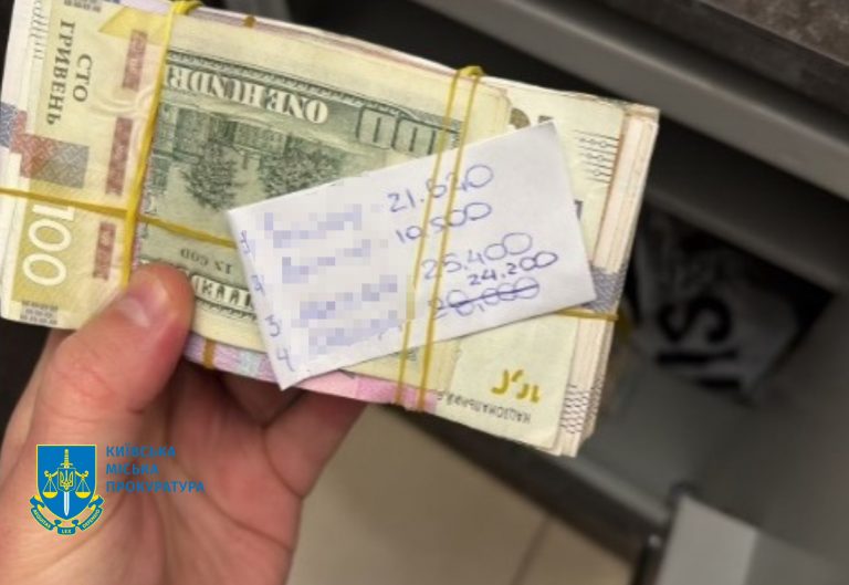 Київтранспарксервіс, обшук, прокуратура, керівникам «Київтранспарксервісу»