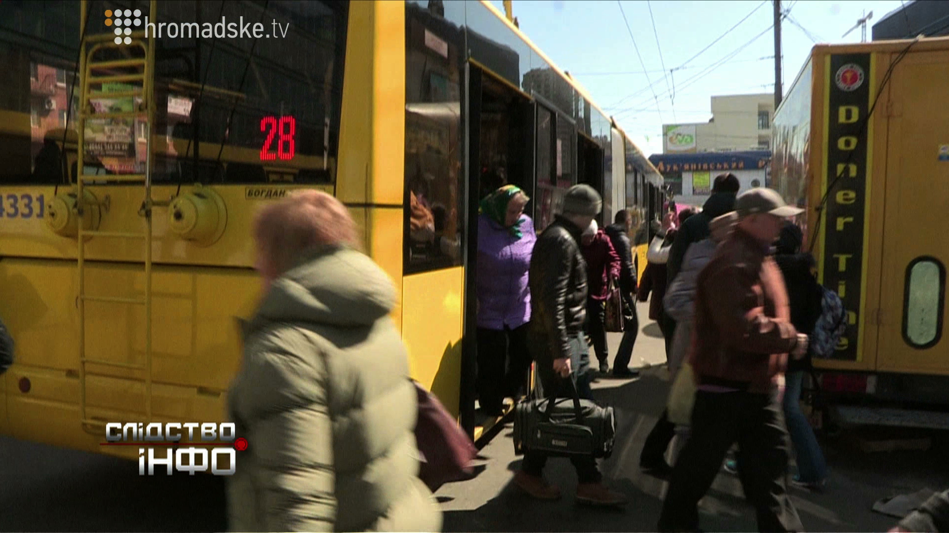 KYIVPASS-2_screen 2