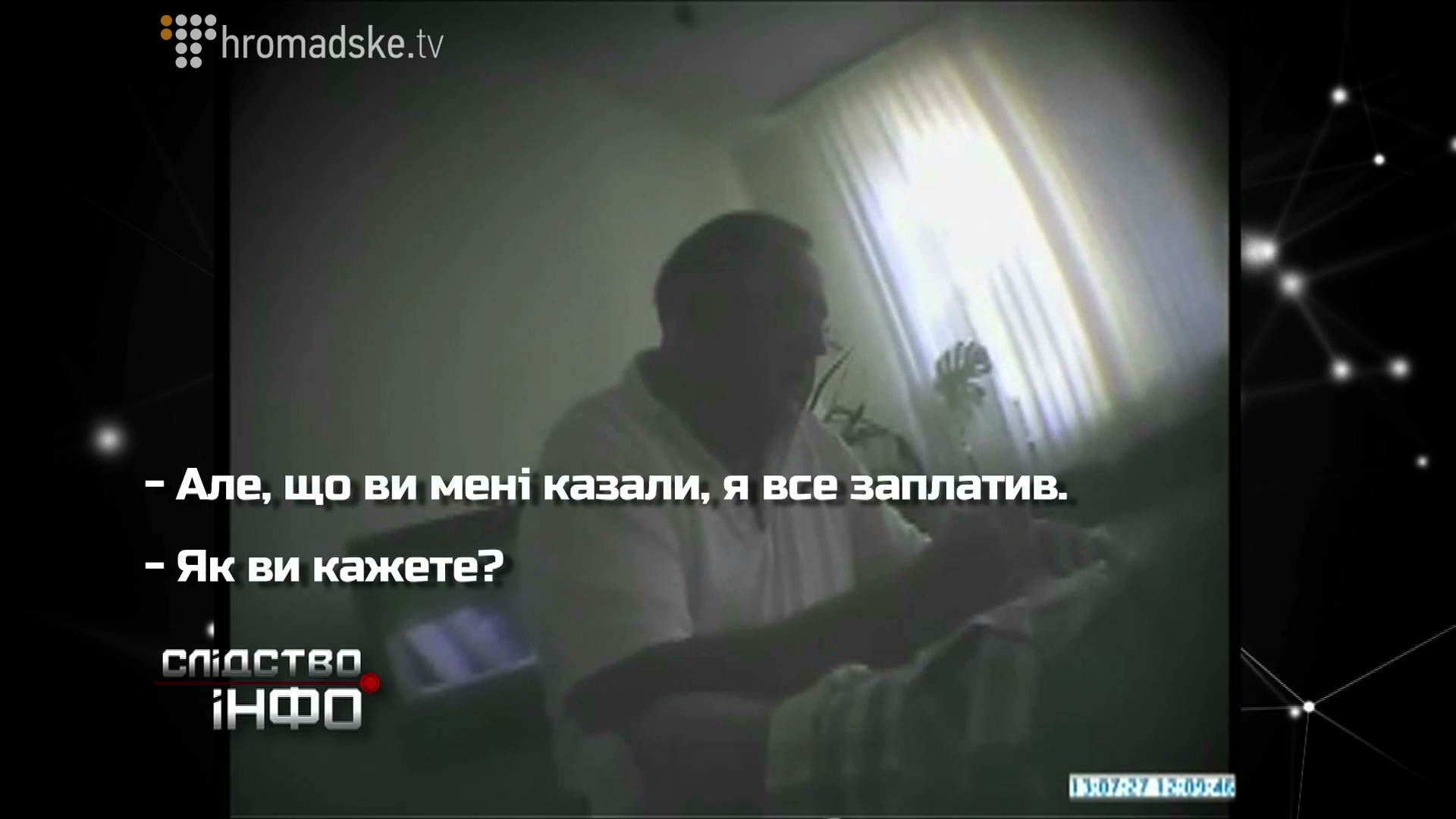 Melnik_screen 7