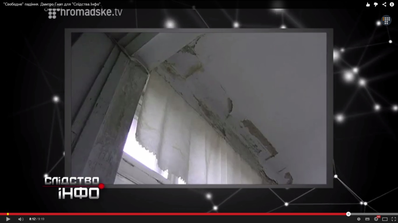 ЗОБРАЖЕННЯ 7