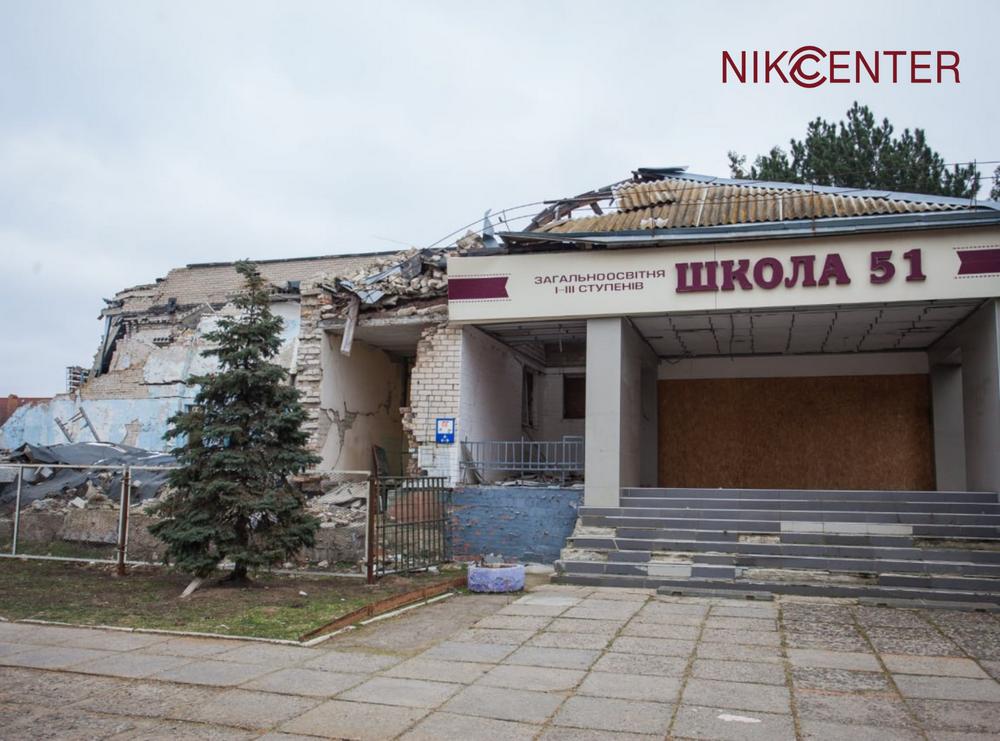 Миколаївський ліцей №51