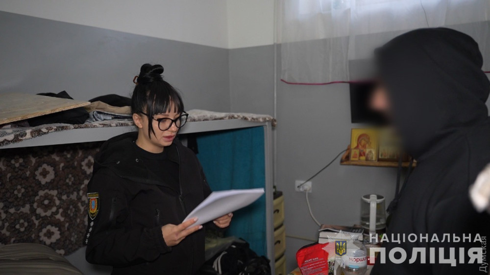 Одеське СІЗО