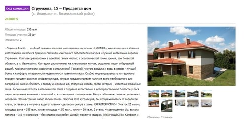 де живе Зеленський