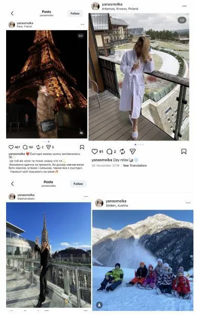 Яна Смолка, подорожі