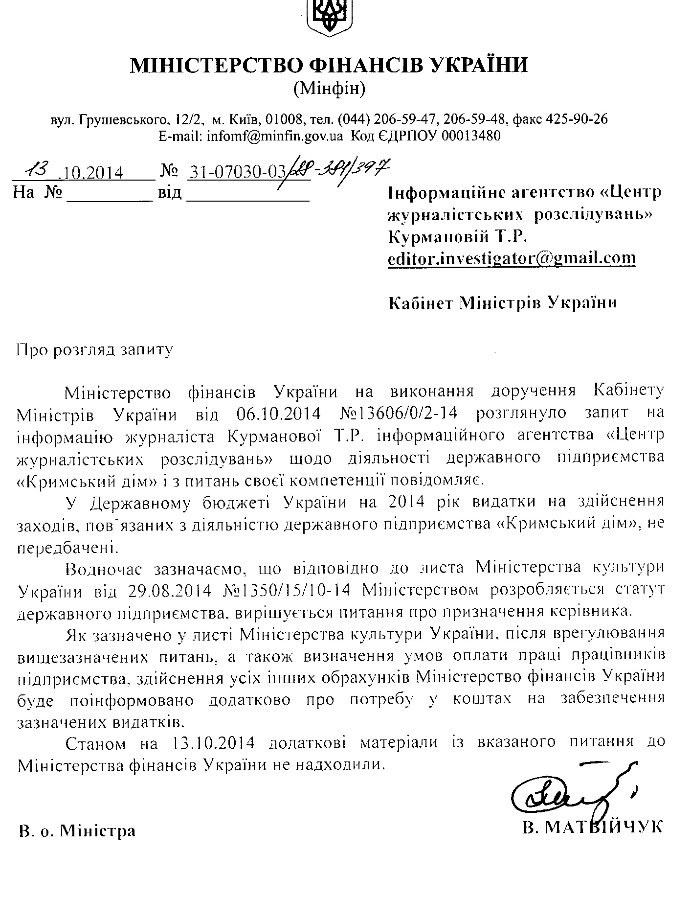 файл-2