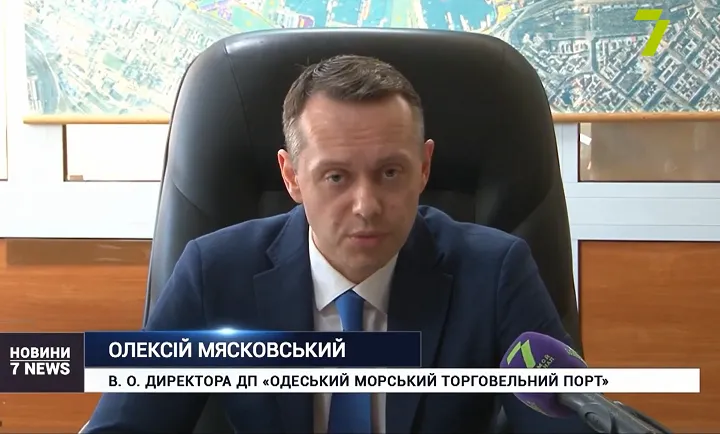 Олексій М'ясковський Одеський морський порт