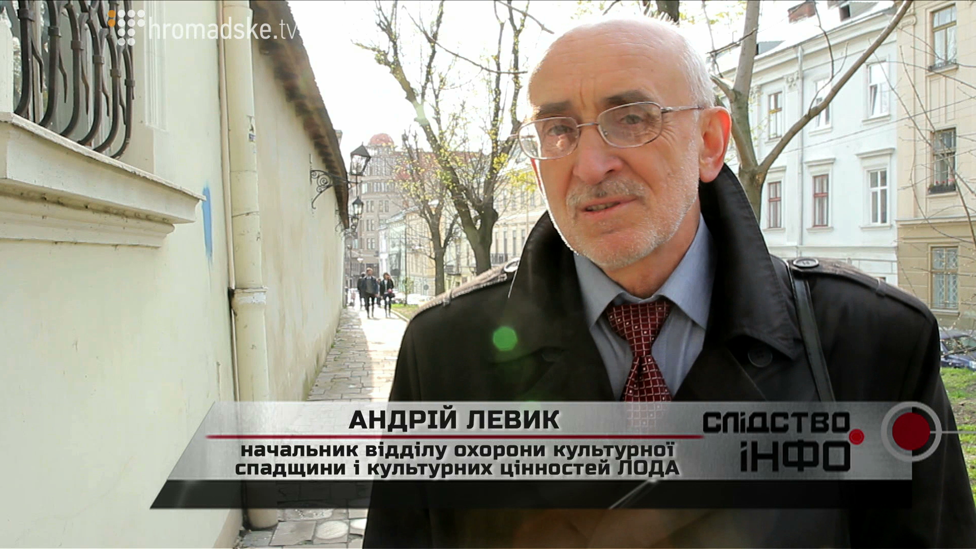 LVIV_screen 5