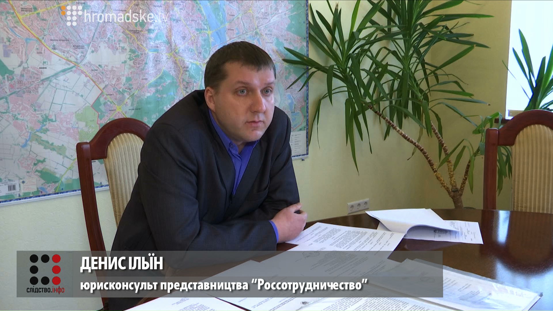 RYSSKIY MIR_screen 12