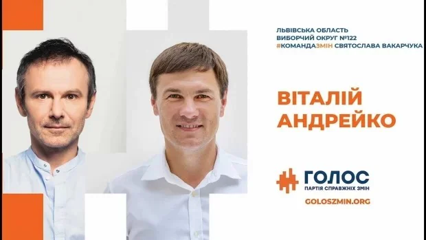 Віталій Андрійко, партія Голос