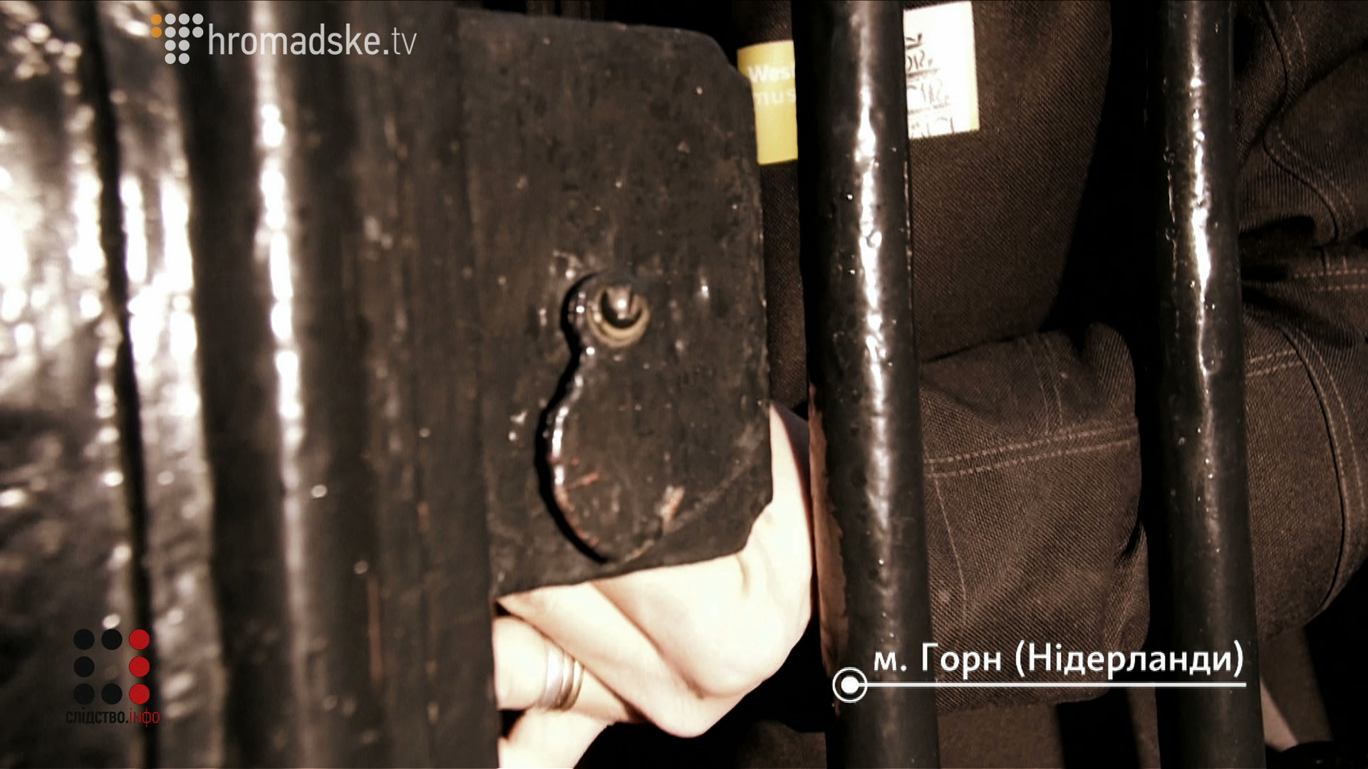 HOORN_2