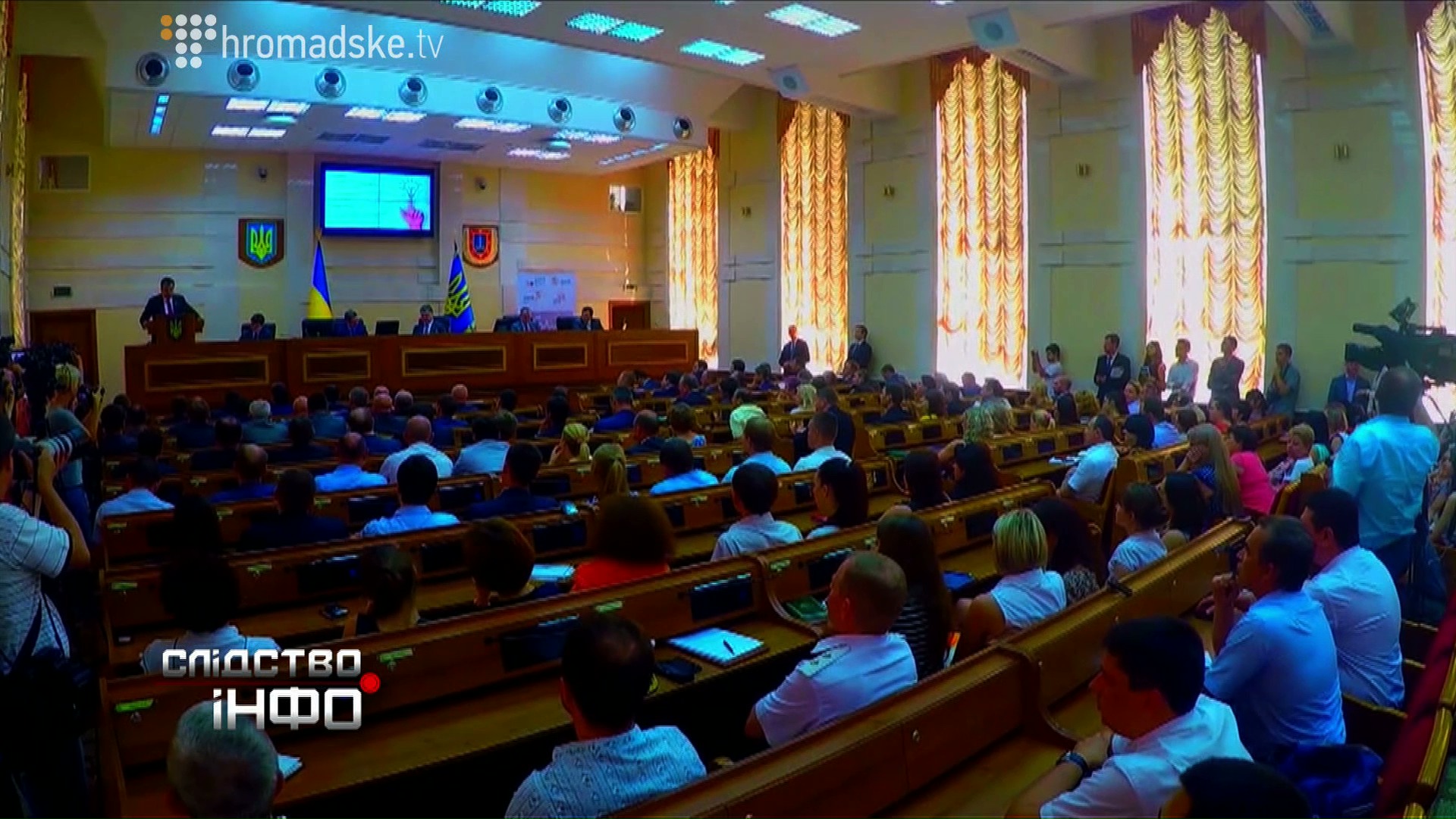 ODESSA_MYTNICIA_screen 3