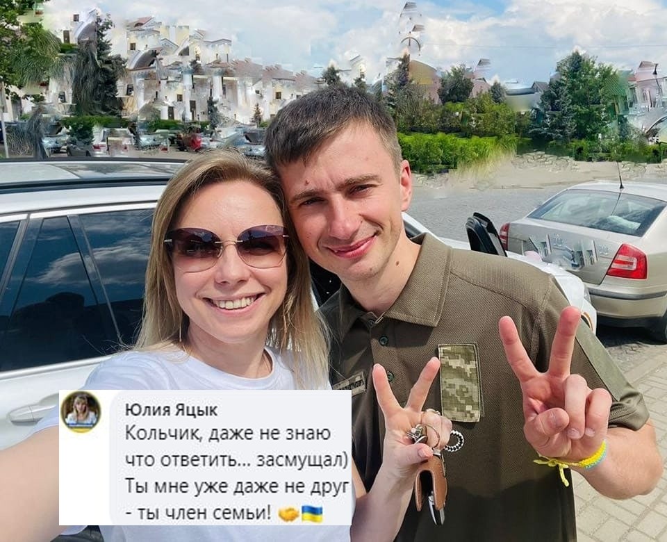 Юлія Яцик та Микола Духонченко
