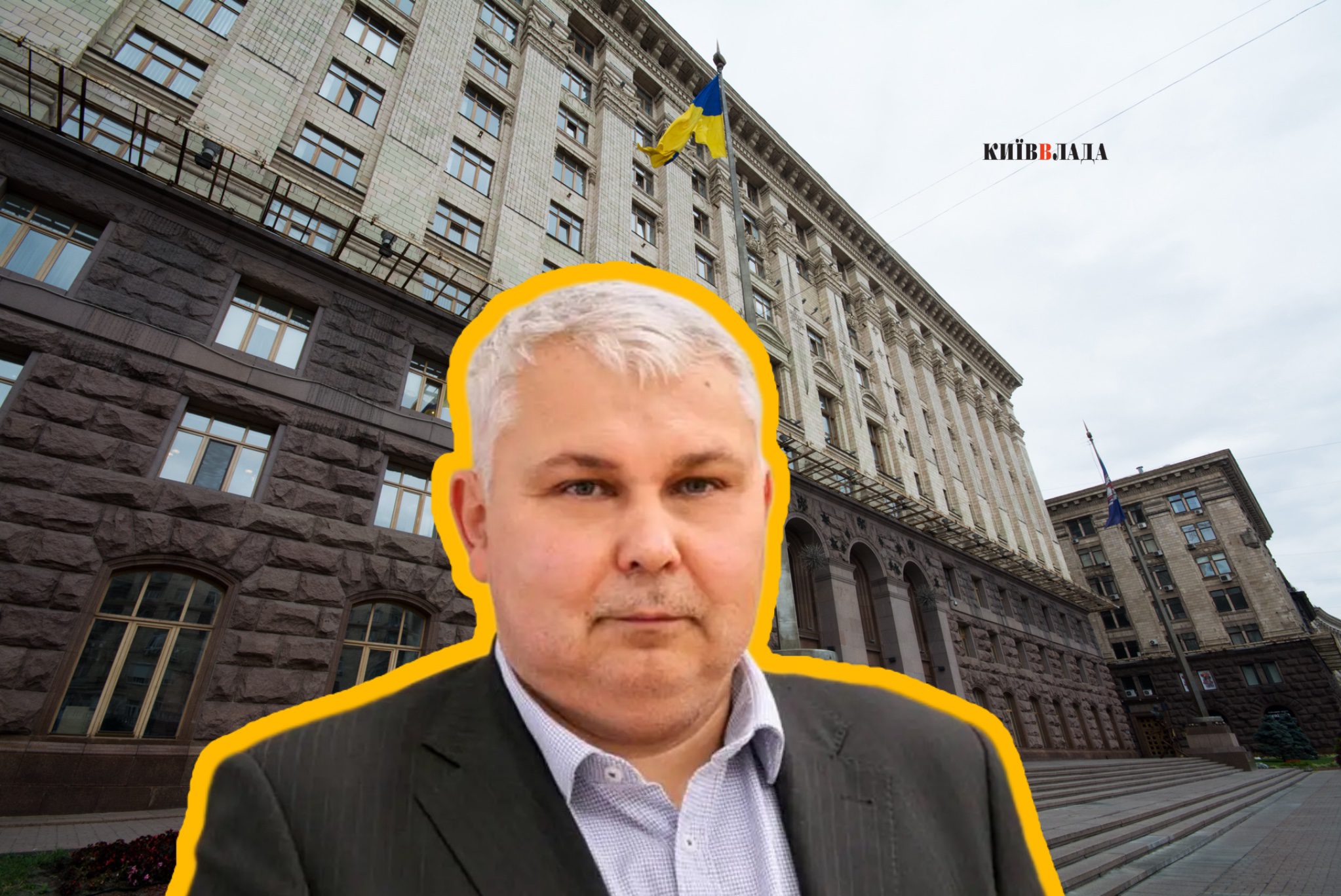 Володимир Рєпік, КМДА